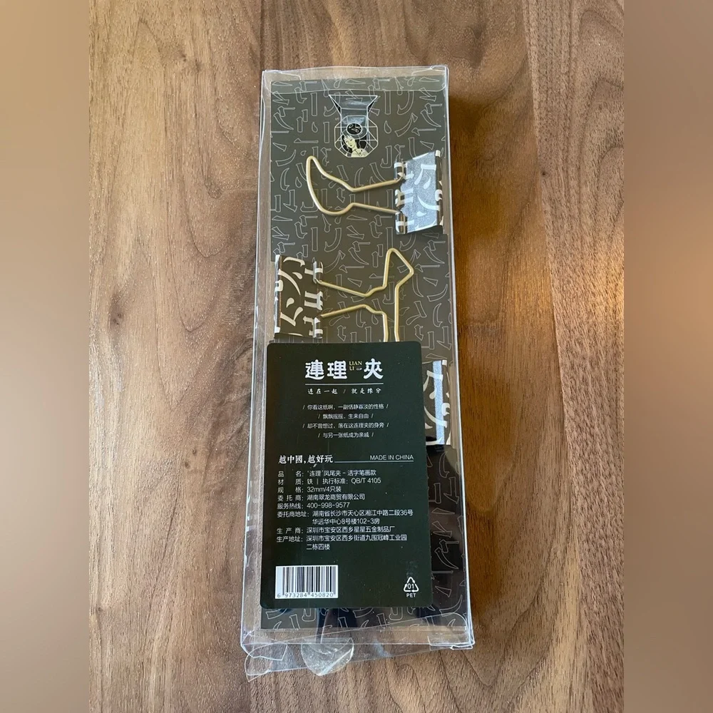 Gold Metal Chinese Character Binder Clips